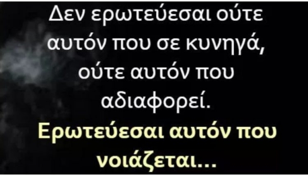 5 πράγματα που σταματούν να σε νοιάζουν μετά τα 40 28