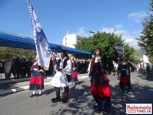 Φωτογραφίες από τη παρέλαση για την επέτειο της 28ης Οκτωβρίου 1940 στην Καλαμάτα 26