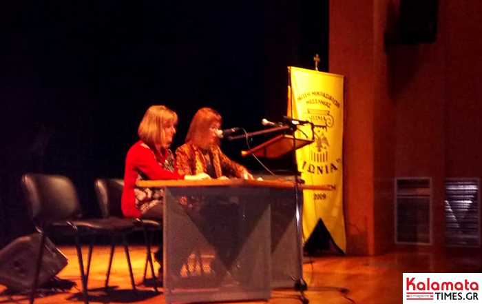 Καλαμάτα: Μοναδική βραδιά αφιερωμένη στη ζωή και το έργο της ΕΥΤΥΧΙΑΣ ΠΑΠΑΓΙΑΝΝΟΠΟΥΛΟΥ 15