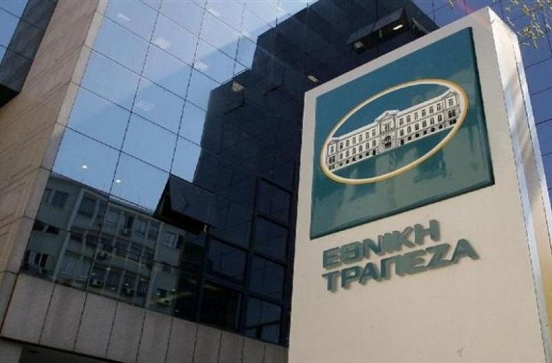 Τρέξτε να προλάβετε: Μαζικές προσλήψεις στην Εθνική Τράπεζα! 20