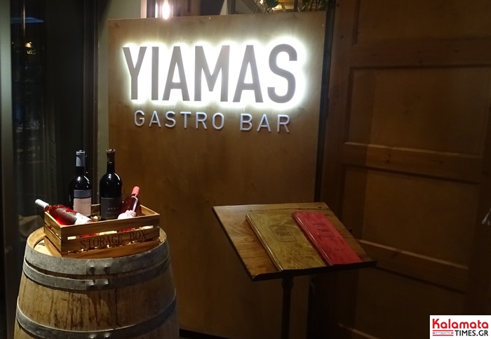 To Yiamas Gastro Bar επέστρεψε… 6