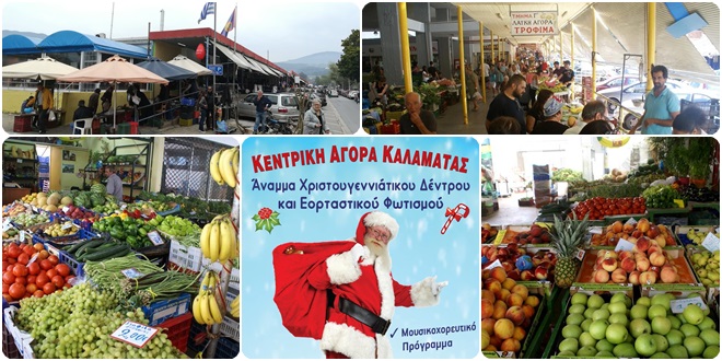 Η Κεντρική Αγορά Καλαμάτας ανάβει το Χριστουγεννιάτικο δέντρο της 3