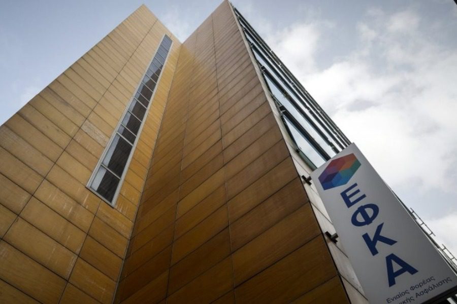 Διαγραφή οφειλών: Ανοίγει σήμερα η ηλεκτρονική πλατφόρμα του ΕΦΚΑ 15