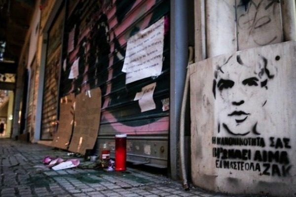 Ιατροδικαστές: Ο Ζακ Κωστόπουλος πέθανε από ισχαιμικό επεισόδιο λόγω πολλαπλών τραυμάτων 13