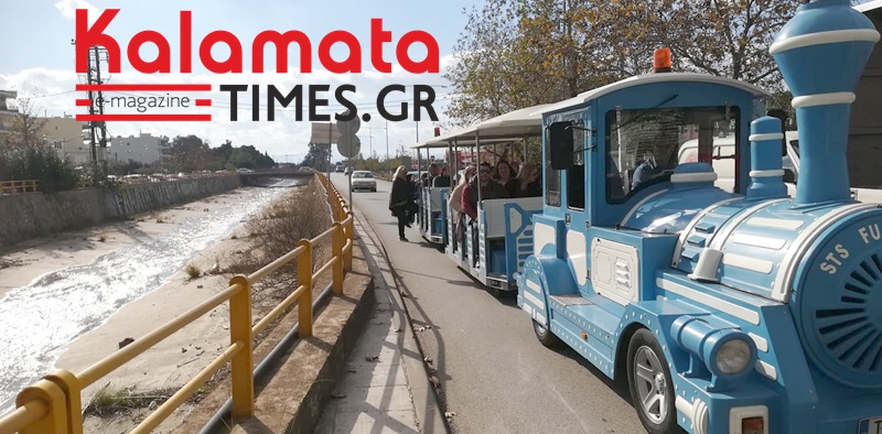 Τουριστικό τρενάκι στους δρόμους της Καλαμάτας 5