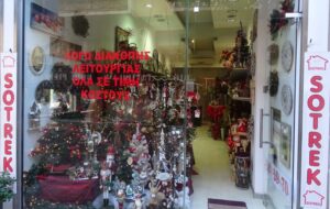 Χριστουγεννιάτικα είδη και διακοσμητικά στο κατάστημα SOTREK 35