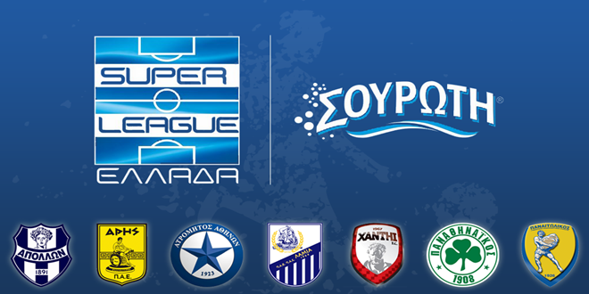 Superleague: Τέσσερα ματς… φωτιά για τη 13η «στροφή» 28