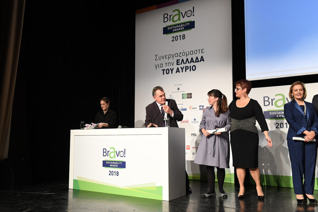 Το βραβείο «Bravo Society» απονεμήθηκε στο Δήμαρχο Μεσσήνης κ. Γιώργο Τσώνη 13
