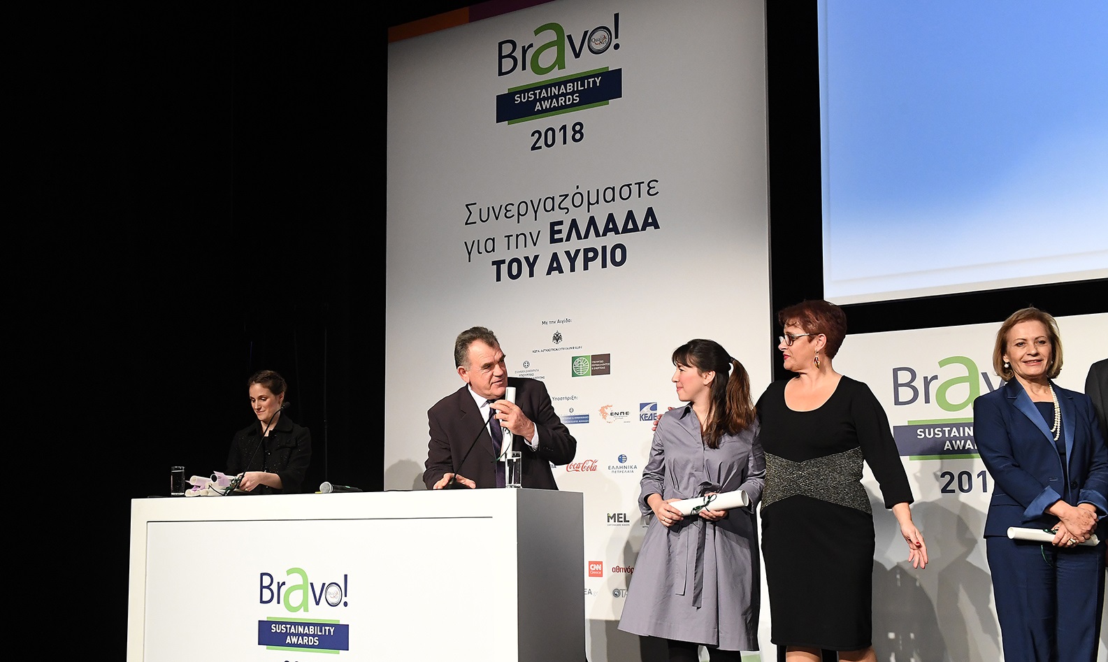 Το βραβείο «Bravo Society» απονεμήθηκε στο Δήμαρχο Μεσσήνης κ. Γιώργο Τσώνη 1