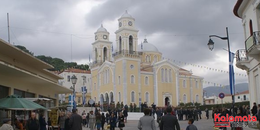 Ποιοι γιορτάζουν σήμερα, Παρασκευή 01 Φεβρουαρίου, σύμφωνα με το εορτολόγιο; 11