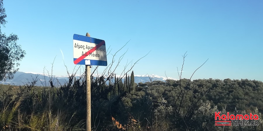 Πλήθος κόσμου στην κηδεία του Τίμου Γιαννακόπουλου 4