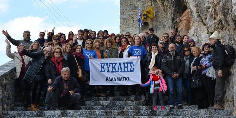 Στον Πάρνωνα έκοψαν την πίτα τους οι φυσιολάτρες και οι εκδρομείς του ''Ευκλή''. 35