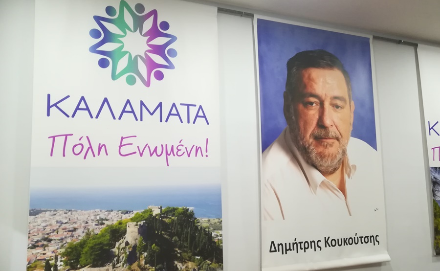 Δημήτρης Κουκούτσης: «Πόλη Ενωμένη» να αναδείξει τον δήμαρχο που της αξίζει (video) 21