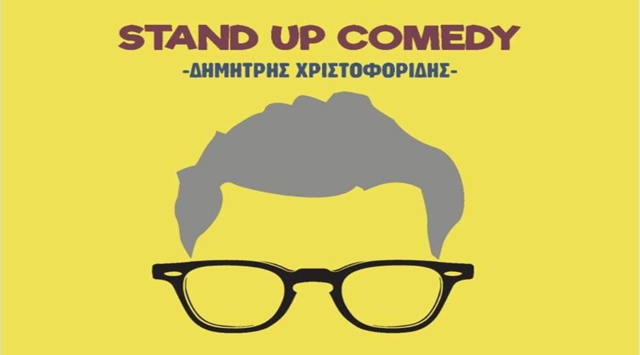Θέατρο Νηπιαγωγείο: Stand Up Comedy Night με τον Δημήτρη Χριστοφορίδη! 32