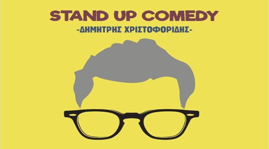 Θέατρο Νηπιαγωγείο: Stand Up Comedy Night με τον Δημήτρη Χριστοφορίδη! 4