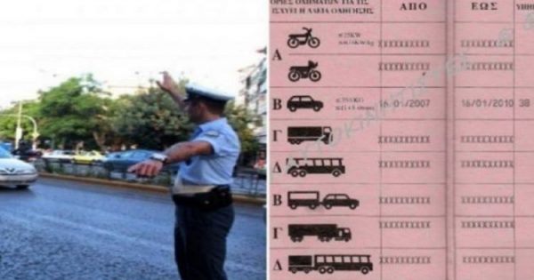 Φωτιά ο νέος ΚΟΚ - Αυτή η συνήθεια θα σας στοιχίσει πινακίδες, δίπλωμα και άδεια 1