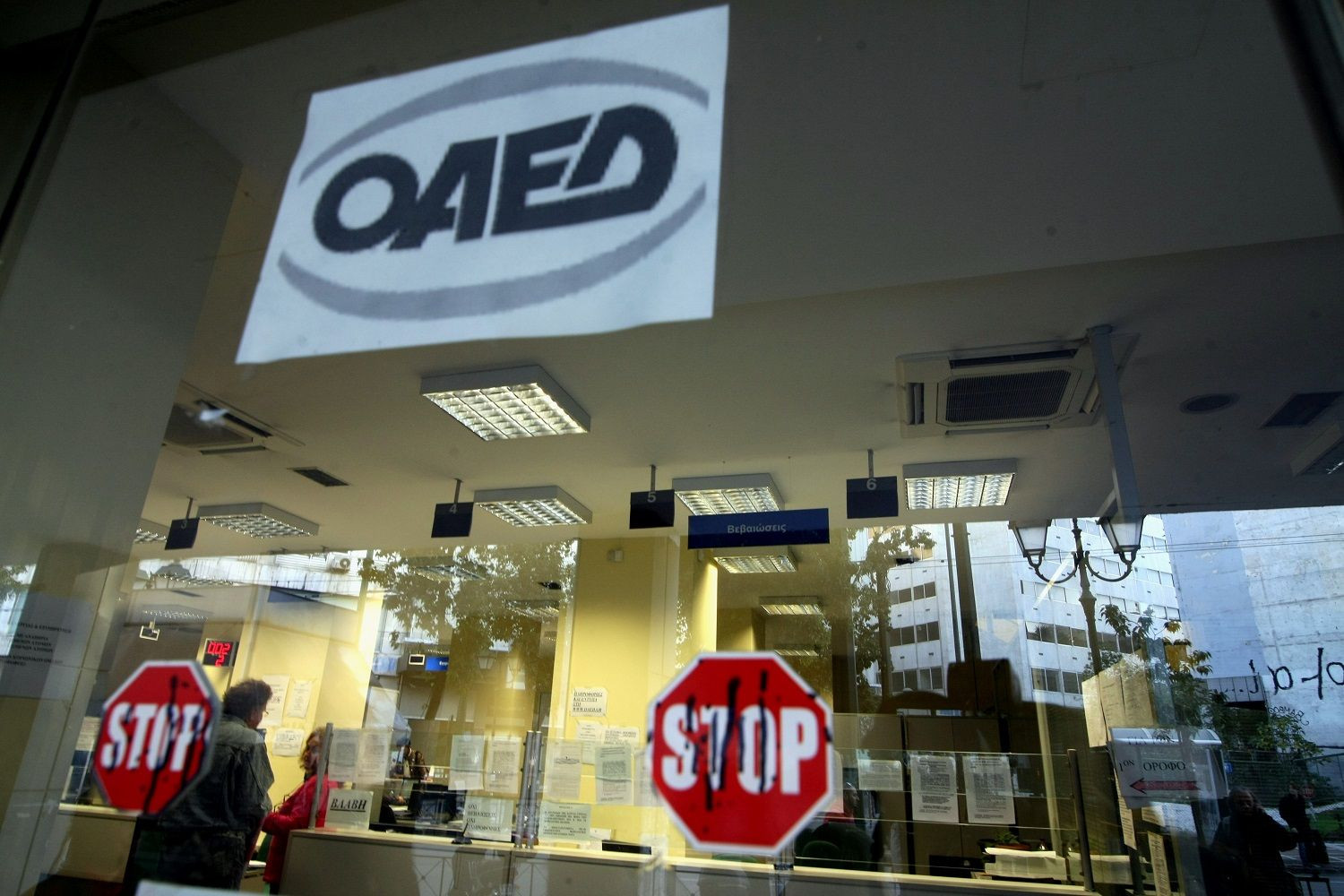 Προσλήψεις μονίμων σε ΟΑΕΔ, ΕΛΣΤΑΤ και άλλους φορείς του δημοσίου 3