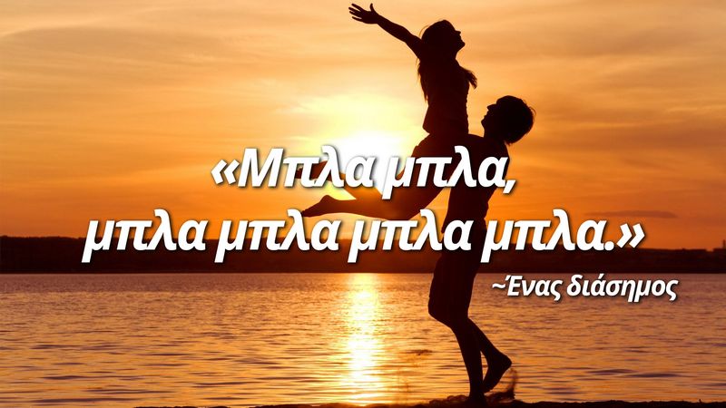 Χωρίς φιλοσοφικά ρητά κινδυνεύει να μείνει το ίντερνετ μέχρι το 2020 προειδοποιούν επιστήμονες 3