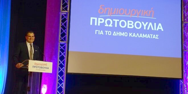 Ο Θανάσης Βασιλόπουλος ανακοινώνει νέους υποψηφίους δημοτικούς συμβούλους 4