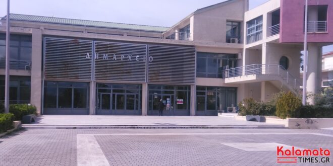 Ο Γιώργος Τσώνης ανακοινώνει την υποψηφιότητά του για τον Δήμο Μεσσήνης 17 Ο Γιώργος Τσώνης ανακοινώνει την υποψηφιότητά του για τον Δήμο Μεσσήνης 6