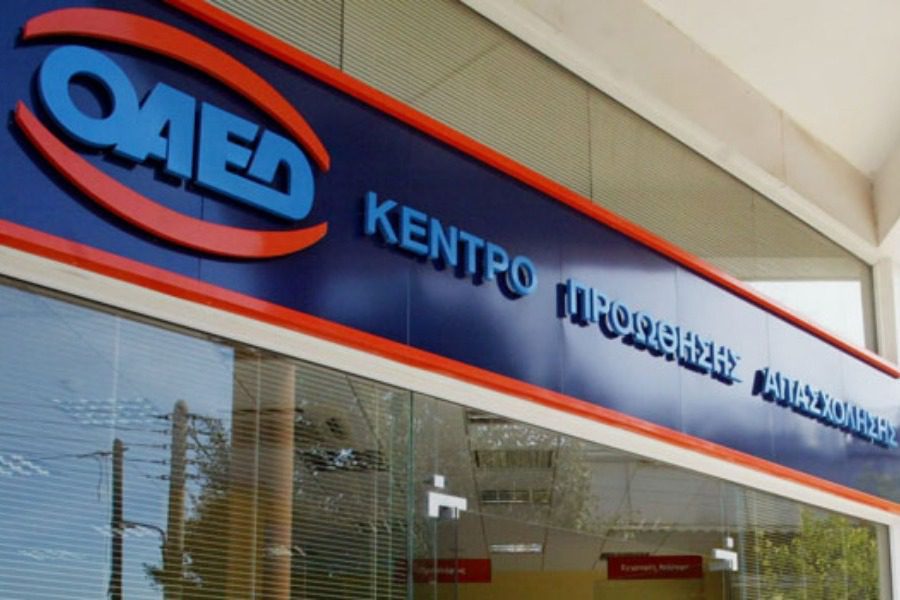 ΟΑΕΔ : Εως 2.270 ευρώ για τους ανέργους 13