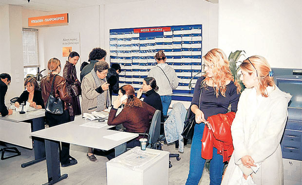 ΟΑΕΔ: Έρχονται 42.933 προσλήψεις – Δείτε πότε και που 5