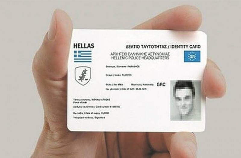 Νέες ταυτότητες: Τι αλλάζει, πότε θα κυκλοφορήσουν και πόσο θα κοστίζουν; 1