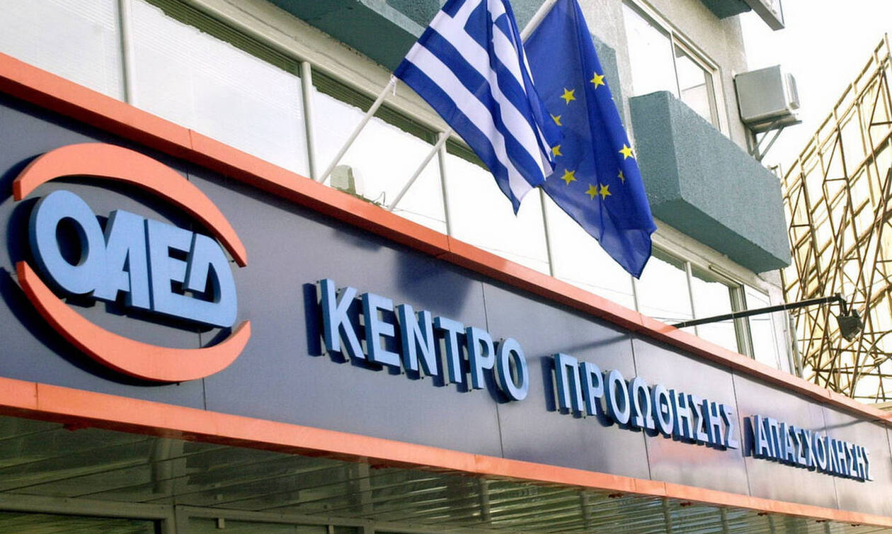 ΟΑΕΔ: Αυτές είναι οι νέες υπηρεσίες – Ξεχάστε τις ουρές αναμονής 1