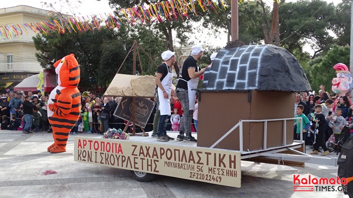 Ξυλοπόδαροι, άρματα, κόσμος, κέφι και Στικούδη - Ματιάμπα στο 159ο καρναβάλι της Μεσσήνης 98