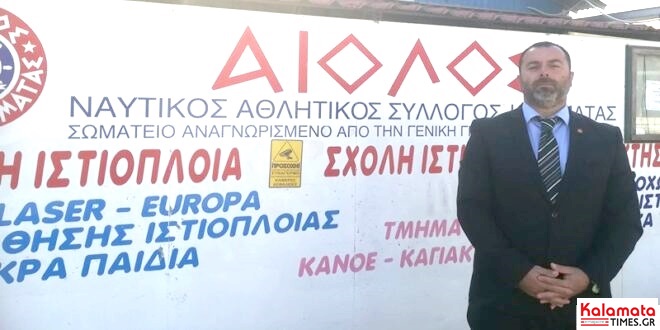 ΝΑΣΚ Αίολος: Ξεκινάει το περιφερειακό πρωτάθλημα ιστιοπλοΐας νοτιοδυτικής Ελλάδας 47