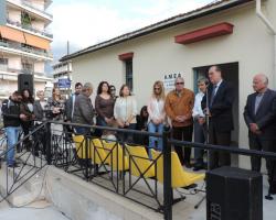 Χώροι γραφείων για τους Συλλόγους Ατόμων με Αναπηρία και Τυφλών 12
