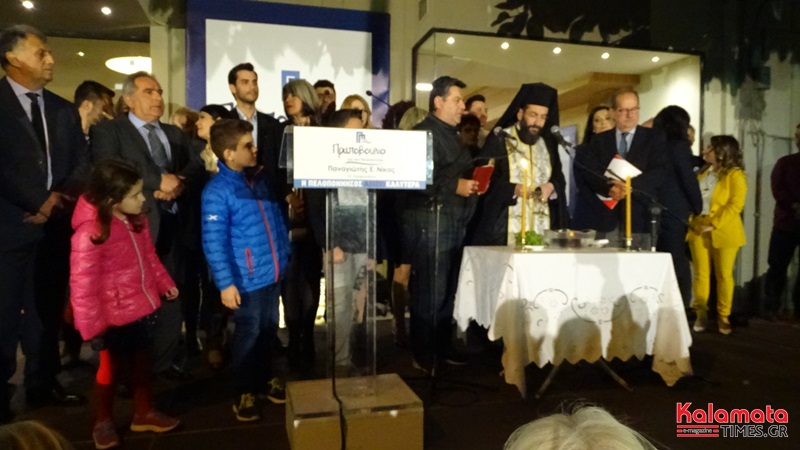 Αισιόδοξος για την Νίκη εμφανίστηκε ο Παν. Νίκας στα εγκαίνια του εκλογικού κέντρου στην Καλαμάτα 24