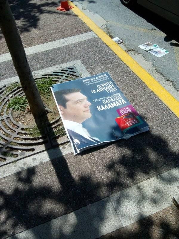 Όταν ο πρωθυπουργός παρανομεί... 4