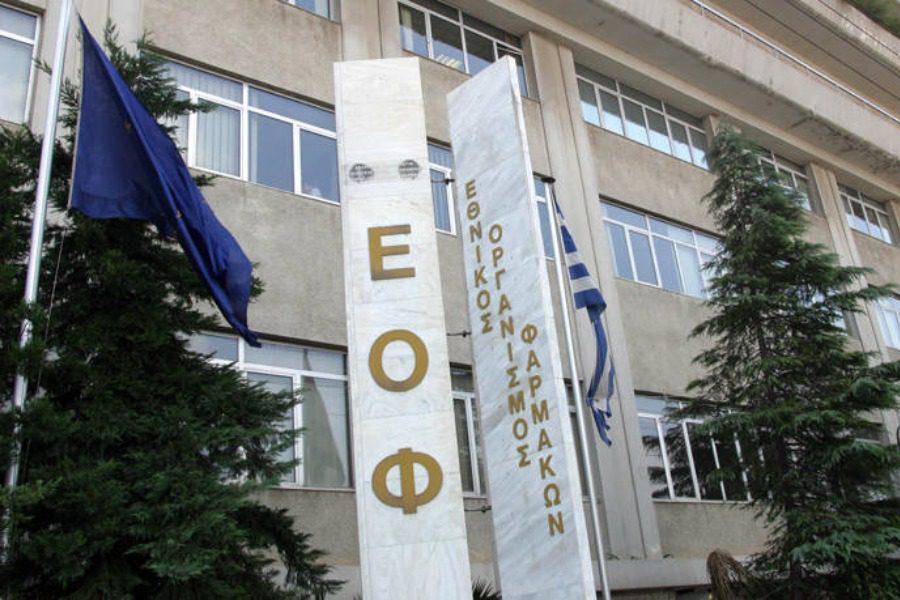 ΕΟΦ: Ανακαλούνται σιρόπια Mucosolvan 52