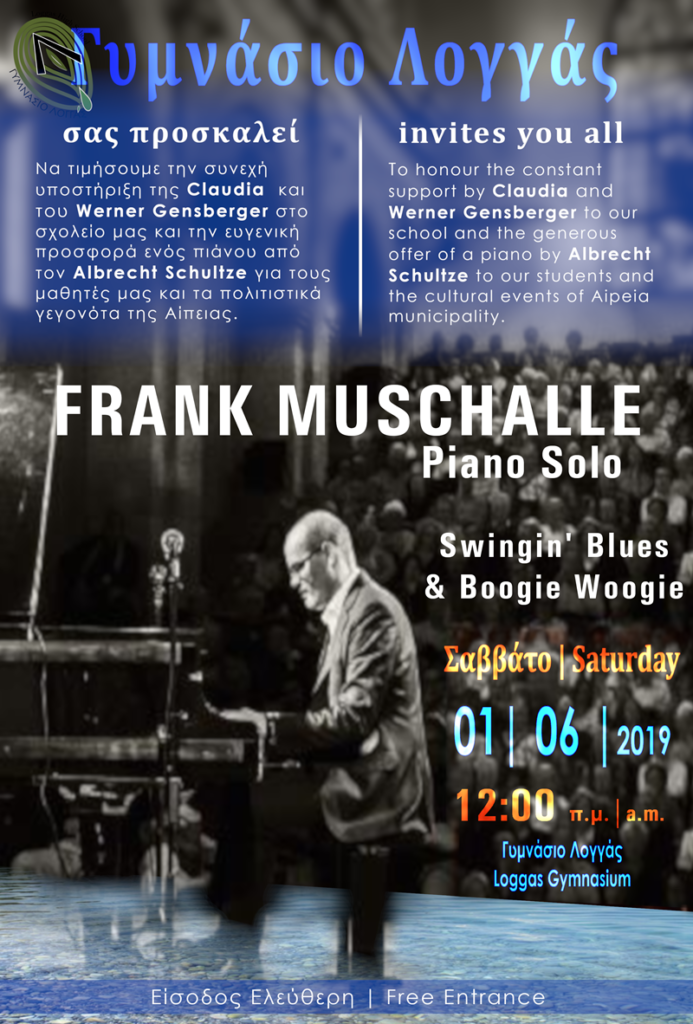 Μουσικό πρωϊνό με τον Frank Muschalle για το Γυμνάσιο Λογγάς 6
