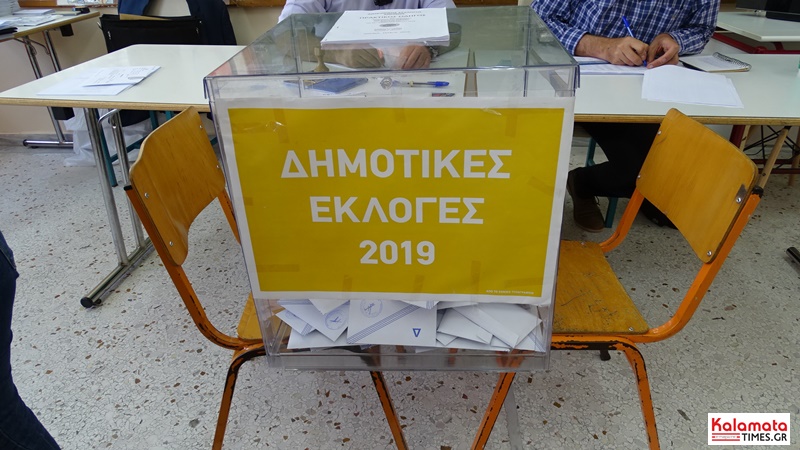 Εκλογές 2019: Δείτε live την ροή των αποτελεσμάτων 23