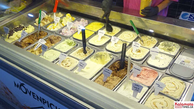 Το καλύτερο παγωτό της πόλης θα το βρεις εδώ… "Scoop" Ναυαρίνου 4 23