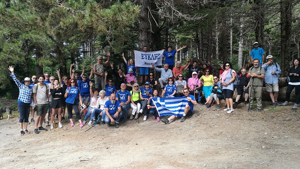 Εκδήλωση ''Του νόου ας μπέτε'' από τον ΣΠΟΚ Ευκλής 2