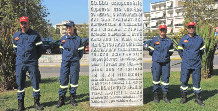 Σταμάτης Μπεχράκης: 33η Επέτειος Σεισμών Καλαμάτας του 1986. Τελετές με ουσία; 7