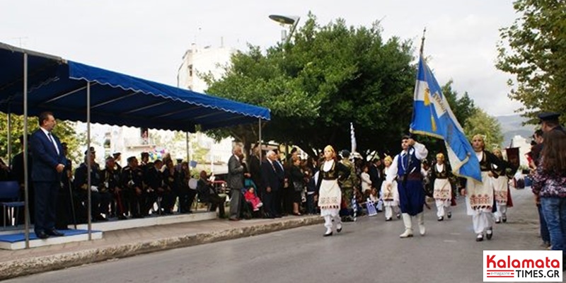 Εορταστικές εκδηλώσεις για την 79η επέτειο της 28ης Οκτωβρίου 1940 12