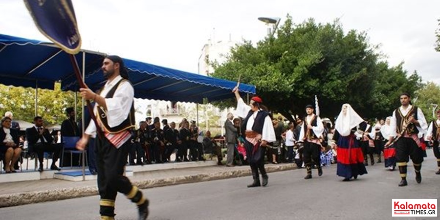 Εορταστικές εκδηλώσεις για την 79η επέτειο της 28ης Οκτωβρίου 1940 9