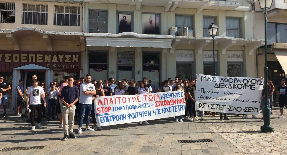 ΠΟΡΕΙΑ ΦΟΙΤΗΤΩΝ