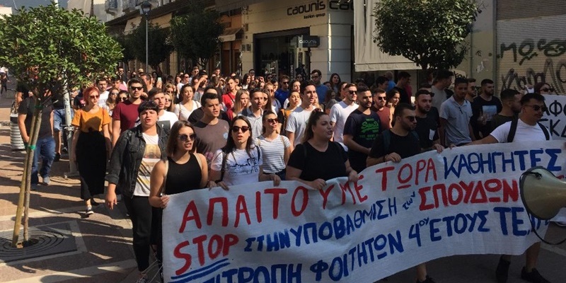 Πορεία από Φοιτητές στο Κέντρο της Καλαμάτας 1