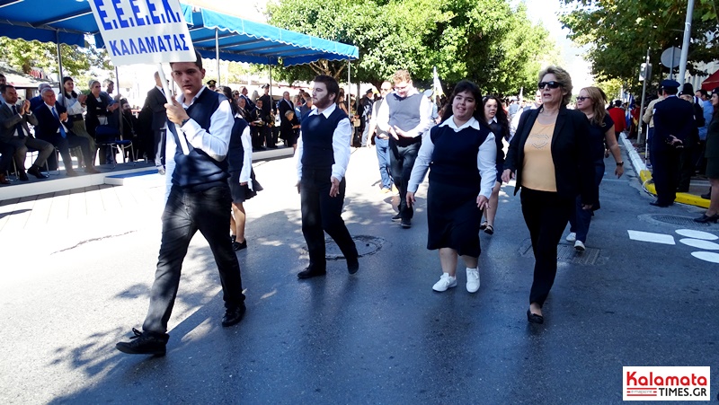 Η παρέλαση για την επέτειο της 28ης Οκτωβρίου στην Καλαμάτα 83