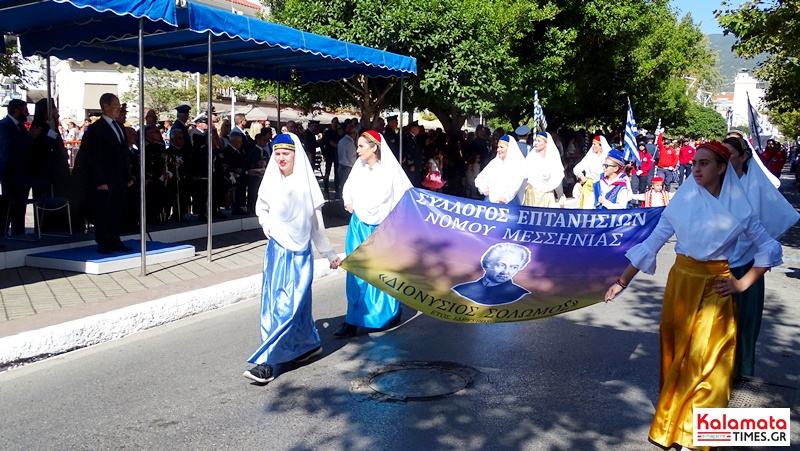 Η παρέλαση για την επέτειο της 28ης Οκτωβρίου στην Καλαμάτα 180