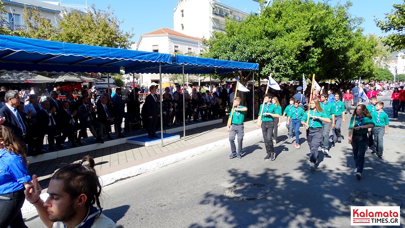 Η παρέλαση για την επέτειο της 28ης Οκτωβρίου στην Καλαμάτα 197