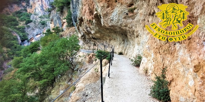 Οι Συνοδοιπόροι στη φύση πεζοπορούν στην Παναγία τη Λαγκαδιώτισσα 3