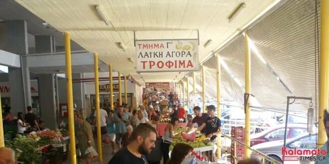 Ανάγκη Αισθητικής και Λειτουργικής Αναβάθμισης της Κεντρικής Αγοράς Καλαμάτας 47