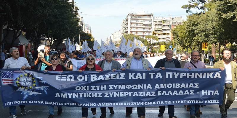 Κινητοποίηση στην Καλαμάτα για τις αμερικαΝΑΤΟίκές βάσεις 43