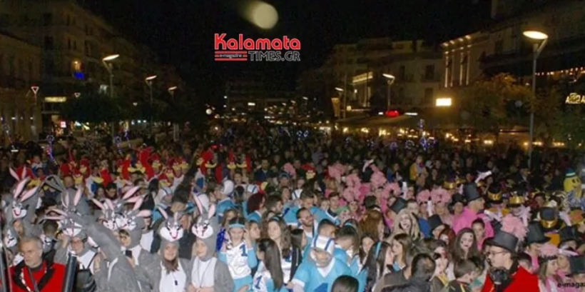 Με αφορμή το Καλαματιανό Καρναβάλι 12